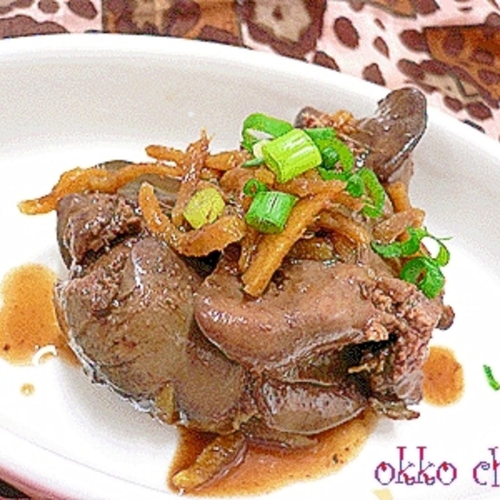 ガツンと!! 鶏レバーの甘辛生姜煮…